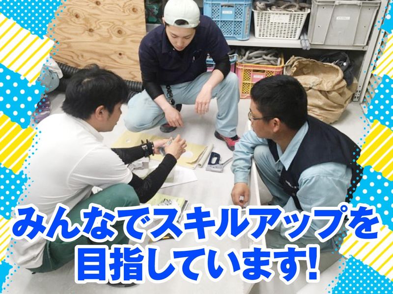 吉岡電気工業株式会社のアルバイト・バイト求人情報-02