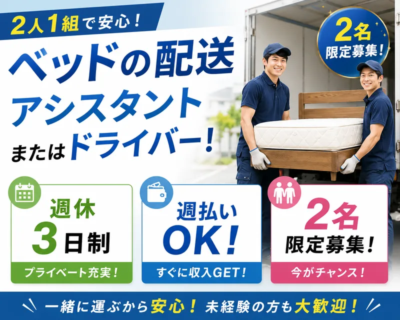 株式会社パートナーズの求人・転職情報