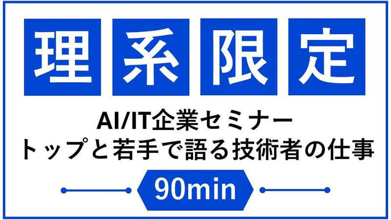 株式会社システム計画研究所