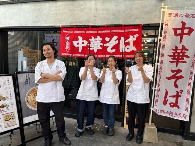 株式会社銀の葡萄の求人・転職情報