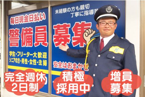 株式会社栄進コーポレーション-0005の求人・転職情報