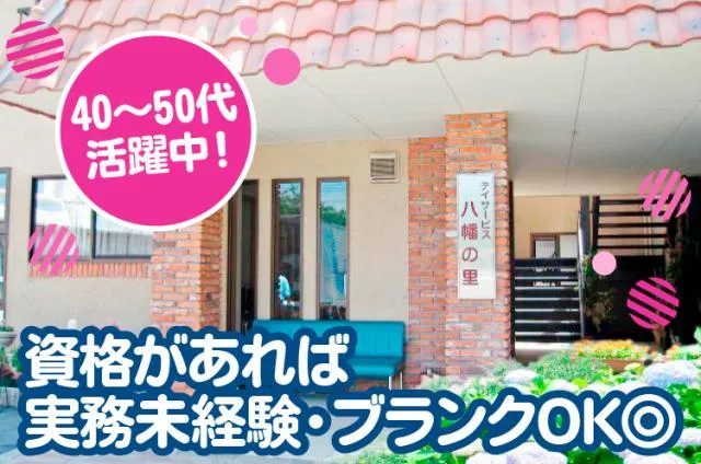 医療法人たくふう会-0005の求人・転職情報