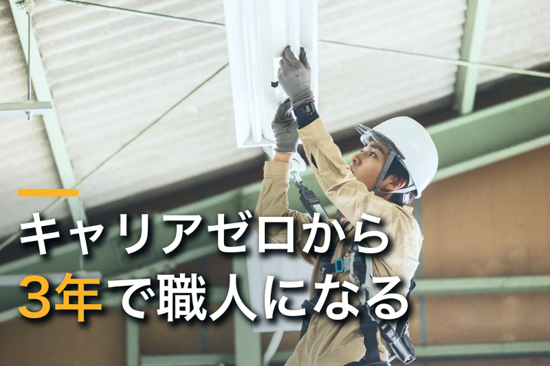 株式会社タカゼンの求人・転職情報