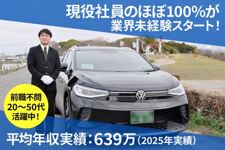大阪エムケイ株式会社の求人・転職情報