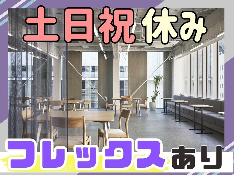 株式会社エルラインの求人・転職情報