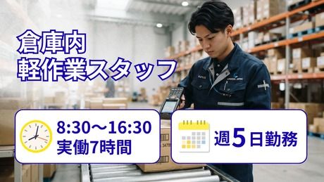 株式会社HARE JAPANのアルバイト・バイト求人情報-24