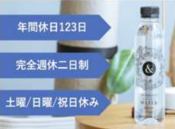 株式会社やまこうの求人・転職情報