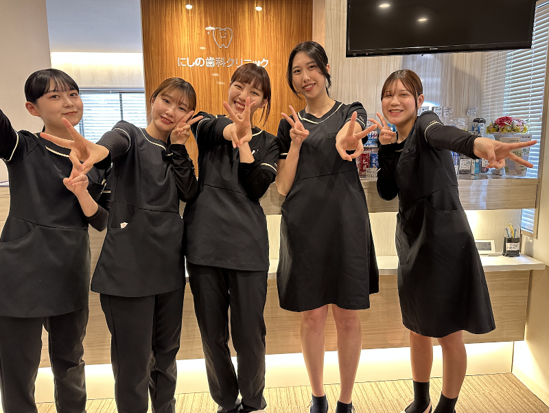 医療法人希悠会　にしの歯科クリニックの求人・転職情報