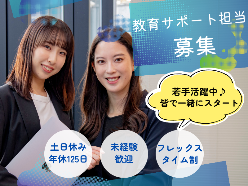 株式会社ｆｒｅｅ　ｍｏｖａの求人・転職情報