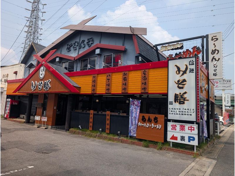 らーめんみそ膳のアルバイト・バイト求人情報-05