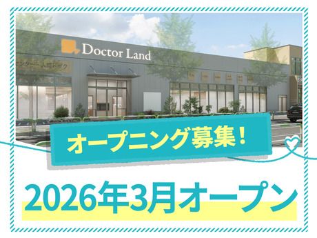 医療法人社団 東京白報会の求人・転職情報