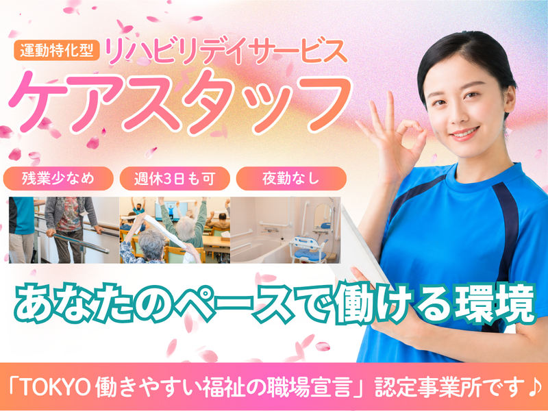 株式会社ｎＣＳ-0012の求人・転職情報