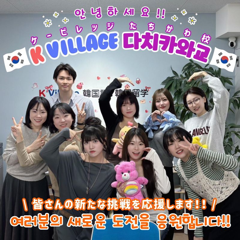 株式会社Ｋ　Ｖｉｌｌａｇｅの求人・転職情報
