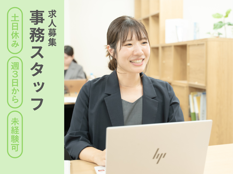 レタリア株式会社　Creative Studioのアルバイト・バイト求人情報-04