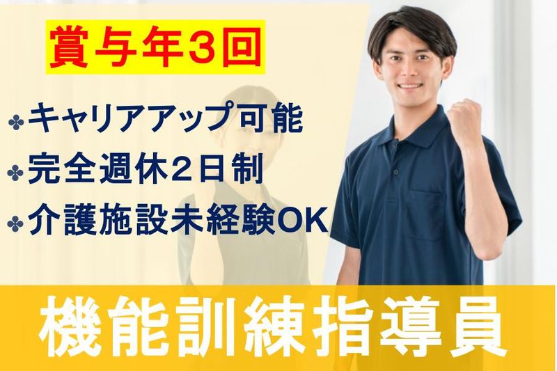 株式会社テレサス-0010の求人・転職情報