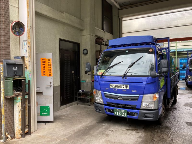 有限会社藤本春吉商店