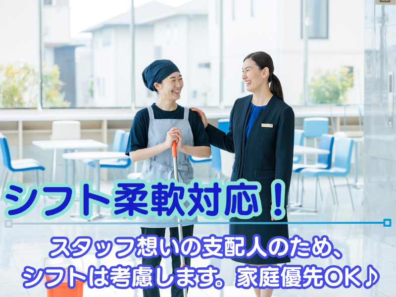 東横INN甲府駅南口1のアルバイト・バイト求人情報-03
