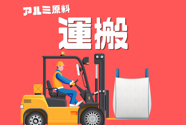株式会社ニジキャリア