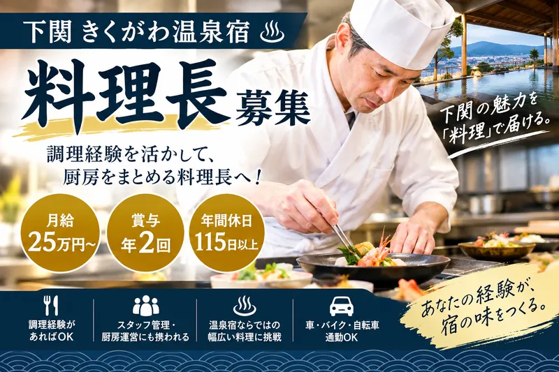 株式会社イーストの求人・転職情報
