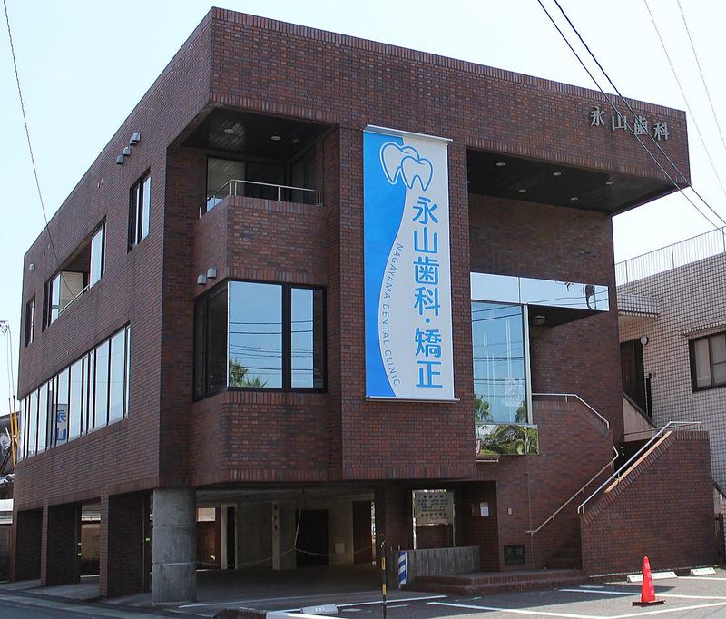 医療法人永山歯科医院の求人・転職情報