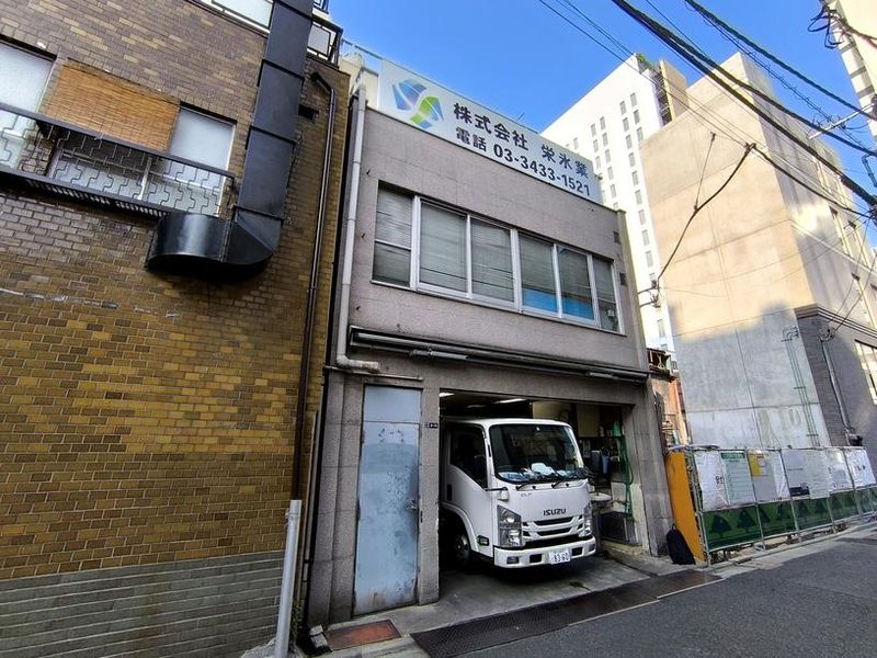 株式会社 栄 氷 業のアルバイト・バイト求人情報-05