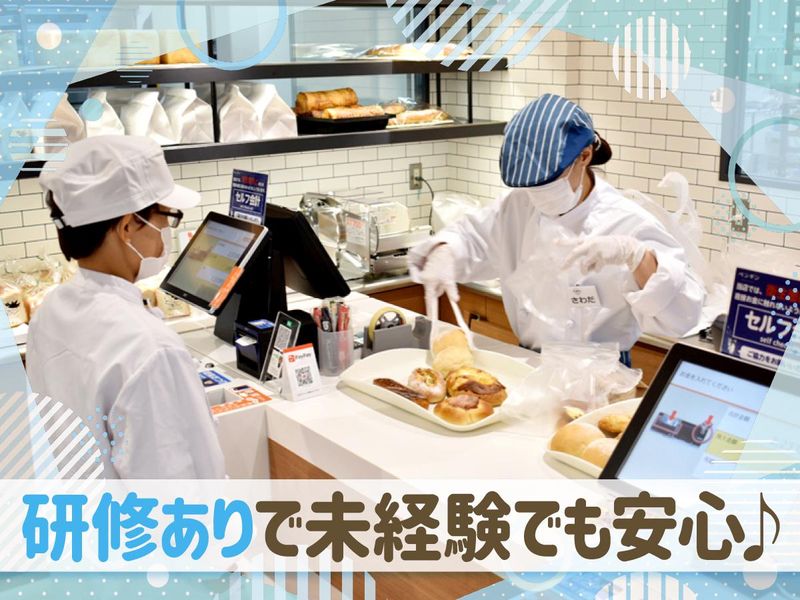 ペンギンベーカリー姫路野里のアルバイト・バイト求人情報-03