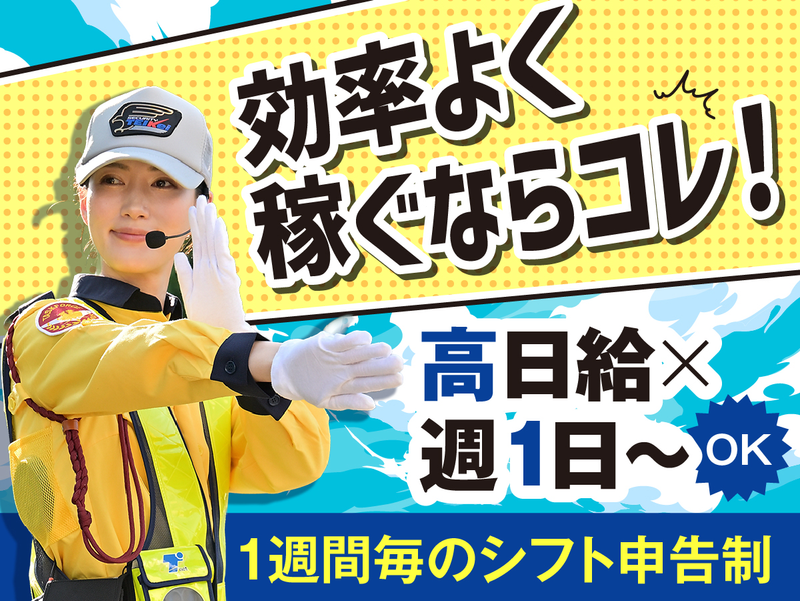 テイケイ株式会社　みなとみらい支社[138]