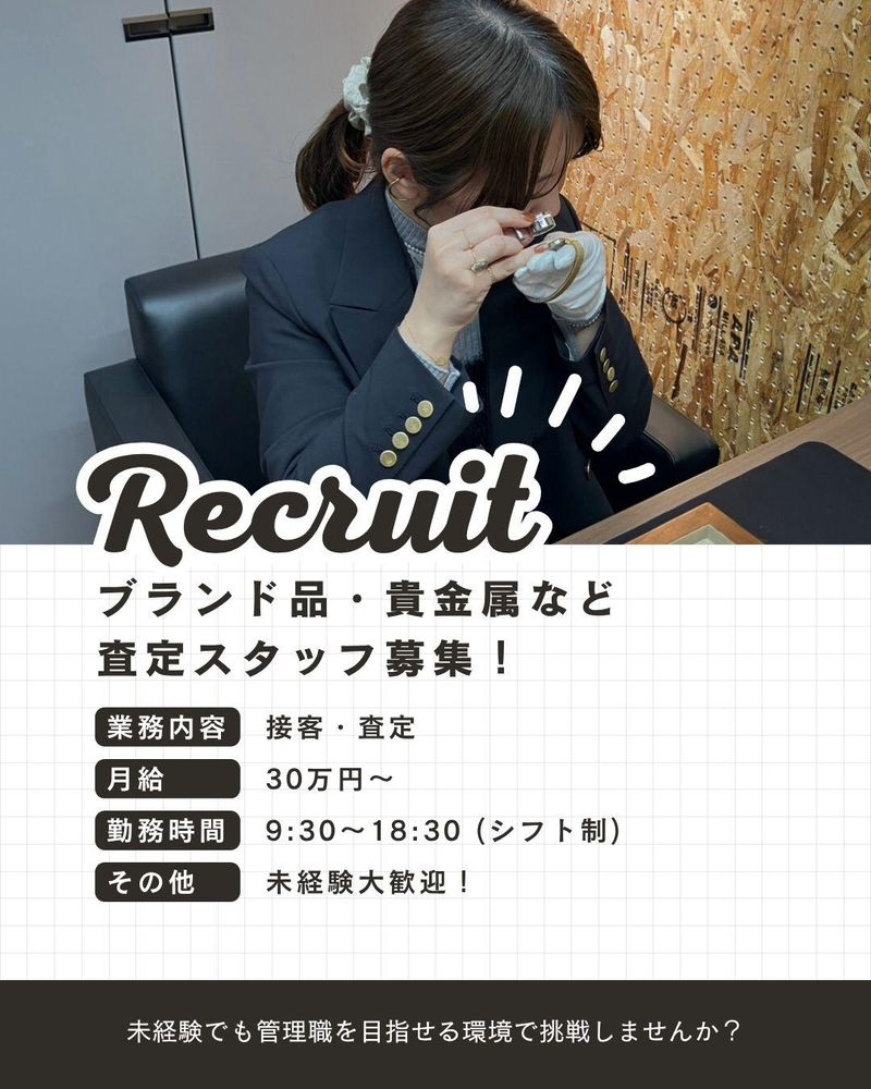 TADGroup株式会社の求人・転職情報