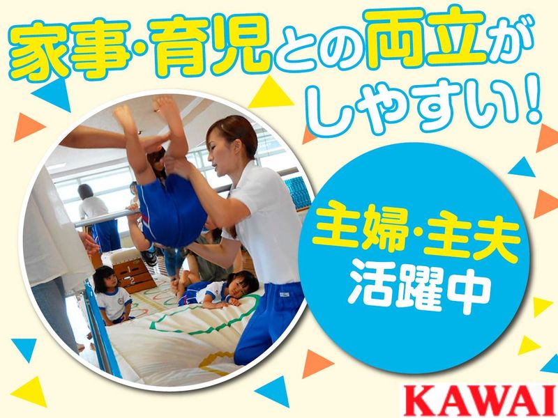株式会社河合楽器製作所の求人・転職情報