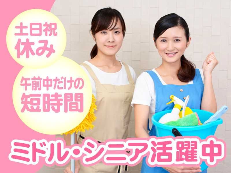大星ビルメンテナンス株式会社のアルバイト・バイト求人情報-09