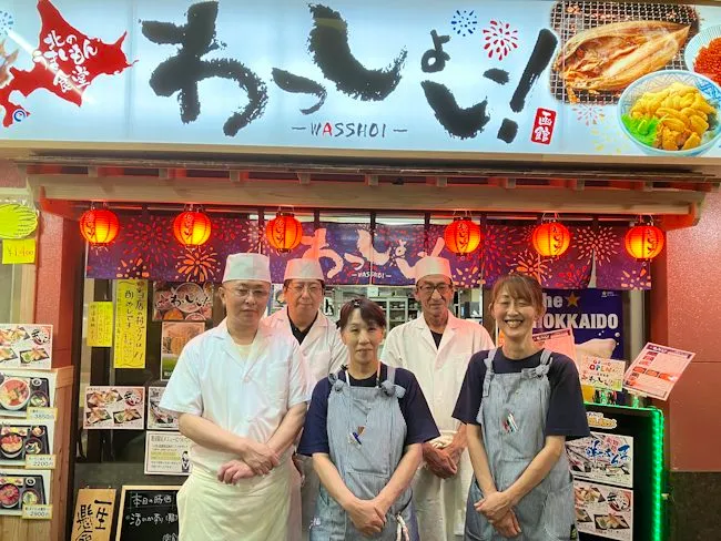 株式会社加藤商店の求人・転職情報