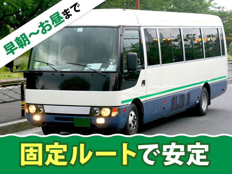 株式会社エス・ティー・エスの求人・転職情報