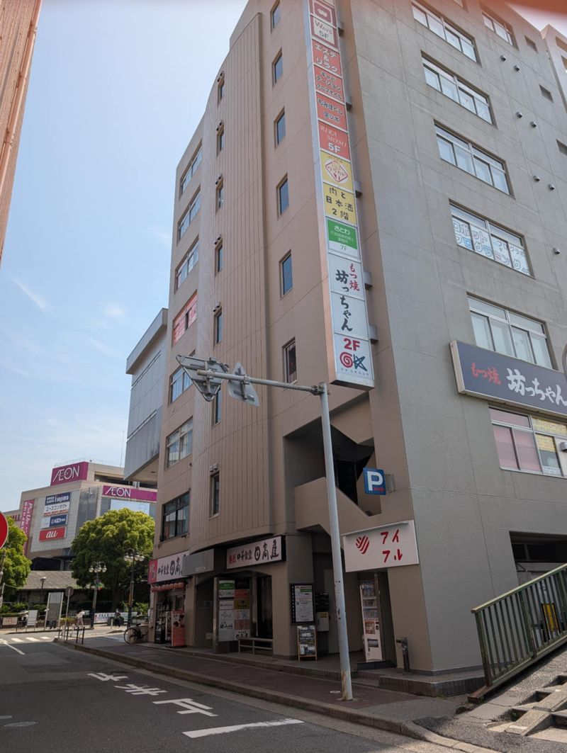 さとわ社会保険労務士事務所の求人・転職情報