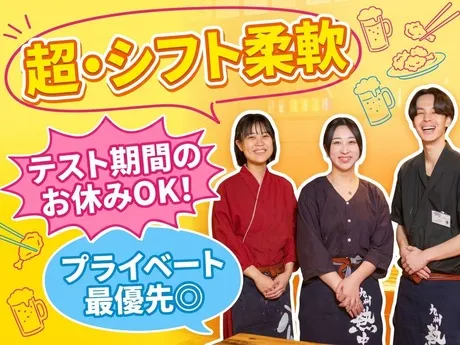 九州熱中屋　新橋LIVEのアルバイト・バイト求人情報-01