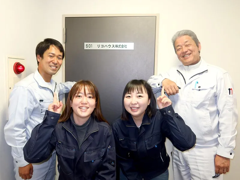 リコハウス株式会社の求人・転職情報