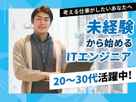 勤務地の求人・転職情報