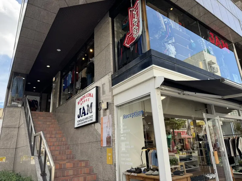 株式会社JAMTRADING　古着屋JAM 広島店のアルバイト・バイト求人情報