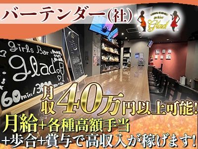 株式会社ＭＩＮＯＲＩの求人・転職情報