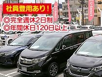 ライフブリッジ株式会社のアルバイト・バイト求人情報-02