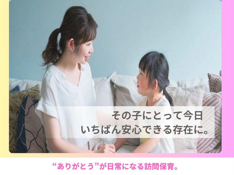 南区周辺エリア(長住)のアルバイト・バイト求人情報-02