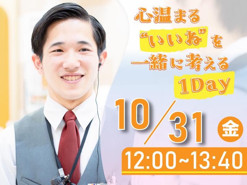 株式会社タイラベストビート