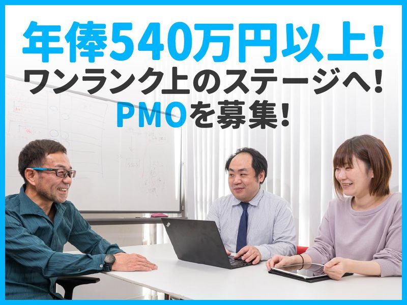 株式会社アールラーニングのアルバイト・バイト求人情報-02