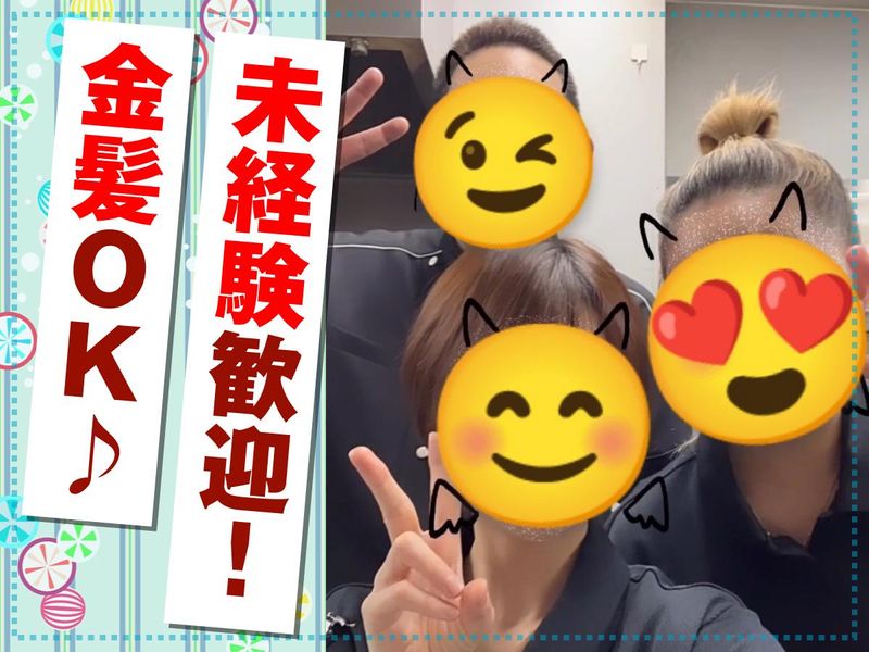 唐唐亭　姫路立町店のアルバイト・バイト求人情報-01
