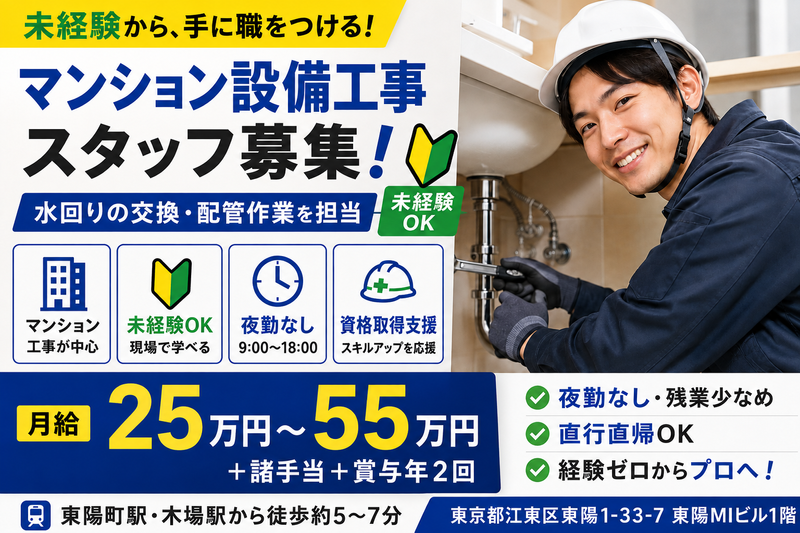 株式会社ジークの求人・転職情報