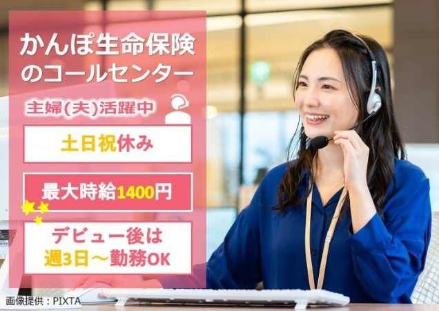 トランスコスモス株式会社の求人・転職情報