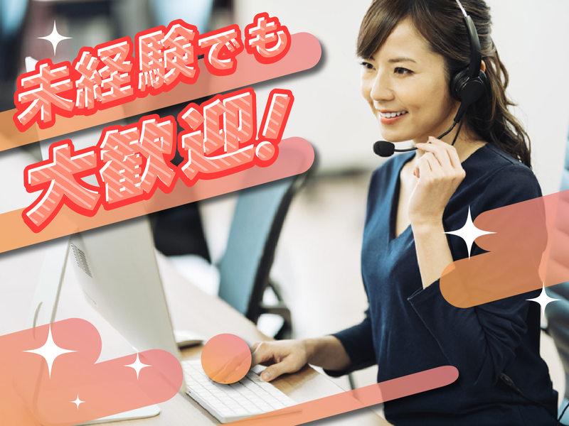 株式会社G-STYLEのアルバイト・バイト求人情報-03