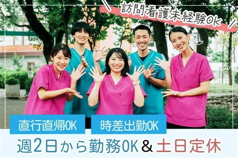 リハラボ訪問看護リハビリステーション井荻店のアルバイト・バイト求人情報-49