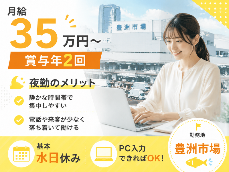株式会社Ｐａｙ　ｉｔ　Ｆｏｒｗａｒｄの求人・転職情報