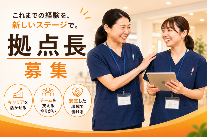 株式会社ｔｔｔの求人・転職情報