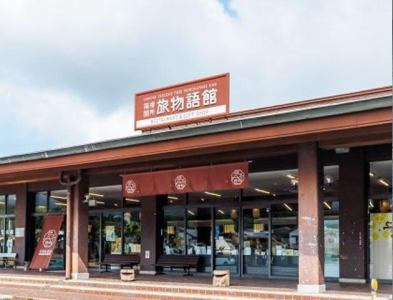 株式会社静鉄リテイリングの求人・転職情報